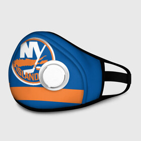 Маска из неопрена с принтом New York Islanders в городе Новоалтайск, неопрен 100% | Форма огибающая нос. Резинки для ушей с дополнительной резинкой на затылке. Клапан для выдоха для активного дыхания при занятиях спортом. Эластичный материал маски и окантовки для лучшего растяжения и прилегания маски.  | hockey | new york islander | nhl | нхл | спорт | хоккей