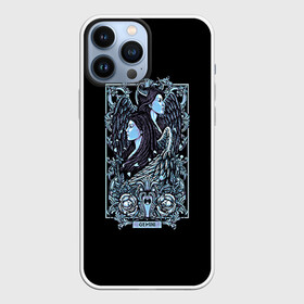 Чехол для iPhone 13 Pro Max с принтом Близнецы в городе Новоалтайск,  |  | gemini | арт | близнецы | гороскоп | знаки зодиака | череп