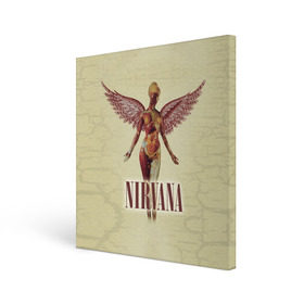 Холст квадратный с принтом Nirvana в городе Новоалтайск, 100% ПВХ |  | cobain | curt | nirvana | rock | группа | кобейн | курт | нирвана | рок