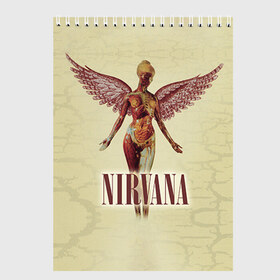 Скетчбук с принтом Nirvana в городе Новоалтайск, 100% бумага
 | 48 листов, плотность листов — 100 г/м2, плотность картонной обложки — 250 г/м2. Листы скреплены сверху удобной пружинной спиралью | cobain | curt | nirvana | rock | группа | кобейн | курт | нирвана | рок