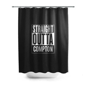 Штора 3D для ванной с принтом Straight Outta Compton в городе Новоалтайск, 100% полиэстер | плотность материала — 100 г/м2. Стандартный размер — 146 см х 180 см. По верхнему краю — пластиковые люверсы для креплений. В комплекте 10 пластиковых колец | compton | n.w.a. | nwa | outta | straight | голос улиц