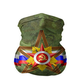 Бандана-труба 3D с принтом Звезда в городе Новоалтайск, 100% полиэстер, ткань с особыми свойствами — Activecool | плотность 150‒180 г/м2; хорошо тянется, но сохраняет форму | 23 февраля | армия | защитник | звезда | камуфляж | муж | мужской праздник | мужчине | отечества | флот