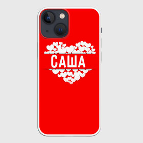 Чехол для iPhone 13 mini с принтом Саша в городе Новоалтайск,  |  | Тематика изображения на принте: александр | имя | любовь | пара | саша | сердце
