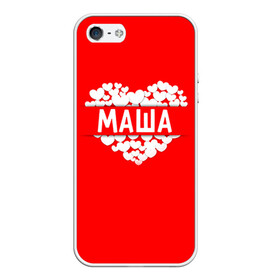 Чехол для iPhone 5/5S матовый с принтом Маша в городе Новоалтайск, Силикон | Область печати: задняя сторона чехла, без боковых панелей | имя | любовь | мария | маша | пара | сердце