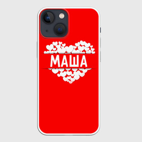 Чехол для iPhone 13 mini с принтом Маша в городе Новоалтайск,  |  | Тематика изображения на принте: имя | любовь | мария | маша | пара | сердце