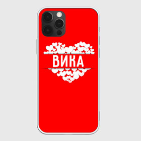 Чехол для iPhone 12 Pro Max с принтом Вика в городе Новоалтайск, Силикон |  | Тематика изображения на принте: вика | вистория | имя | любовь | пара | сердце