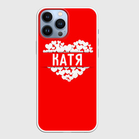Чехол для iPhone 13 Pro Max с принтом Катя в городе Новоалтайск,  |  | Тематика изображения на принте: екатерина | имя | катя | любовь | пара | сердце