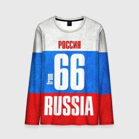 Мужской лонгслив 3D с принтом Russia (from 66) в городе Новоалтайск, 100% полиэстер | длинные рукава, круглый вырез горловины, полуприлегающий силуэт | флаг россии