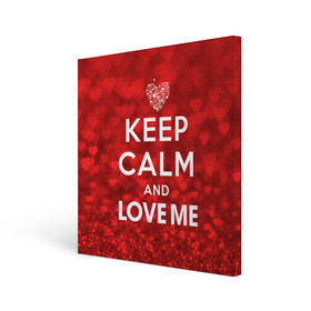 Холст квадратный с принтом Love me в городе Новоалтайск, 100% ПВХ |  | 14 февраля | love | love is | love me | валентин | влюбленный | день святого валентина | люби меня | любовь | милый | святой | сердечко | сердце