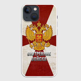 Чехол для iPhone 13 mini с принтом Внутренние войска в городе Новоалтайск,  |  | армия | вв | внутренние войска | войска | герб | силовые структуры