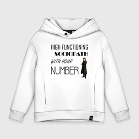 Детское худи Oversize хлопок с принтом High Functioning Sociopath  в городе Новоалтайск, френч-терри — 70% хлопок, 30% полиэстер. Мягкий теплый начес внутри —100% хлопок | боковые карманы, эластичные манжеты и нижняя кромка, капюшон на магнитной кнопке | bbc | benedict | cumberbatch | dead | detective | doctor | freeman | holmes | john | martin | potato | sherlock | watson | бенедикт | ватсон | детектив | доктор | камбербэтч | мартин | мориарти | профессор | фримен | холмс | шерлок