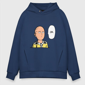 Мужское худи Oversize хлопок с принтом One Punch Man в городе Новоалтайск, френч-терри — 70% хлопок, 30% полиэстер. Мягкий теплый начес внутри —100% хлопок | боковые карманы, эластичные манжеты и нижняя кромка, капюшон на магнитной кнопке | one | wanpanchman | большой | ван | ванпанчмен | кадзуя | каппэй | мари | маюми | накаи | танака | ягути | ямагути