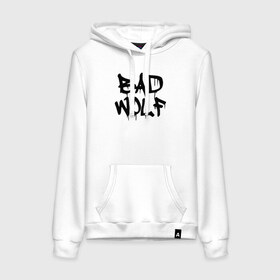 Женская толстовка хлопок с принтом Bad Wolf в городе Новоалтайск, френч-терри, мягкий теплый начес внутри (100% хлопок) | карман-кенгуру, эластичные манжеты и нижняя кромка, капюшон с подкладом и шнурком | bad | doctor | tardis | tennant | who | wolf | доктор | кто | смит | тардис | теннант
