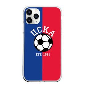 Чехол для iPhone 11 Pro матовый с принтом ЦСКА в городе Новоалтайск, Силикон |  | Тематика изображения на принте: цска