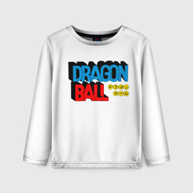 Детский лонгслив 3D с принтом Dragon Ball Logo в городе Новоалтайск, 100% полиэстер | длинные рукава, круглый вырез горловины, полуприлегающий силуэт
 | болл | драгон | лого | логотип