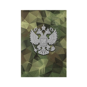 Обложка для паспорта матовая кожа с принтом Камуфляж и герб в городе Новоалтайск, натуральная матовая кожа | размер 19,3 х 13,7 см; прозрачные пластиковые крепления | 23 | 23 февраля | армия | герб | камуфляж | комуфляж | подарок | подарок любимому | подарок мужу | подарок мужчине | подарок на 23 февраля | подарок парню