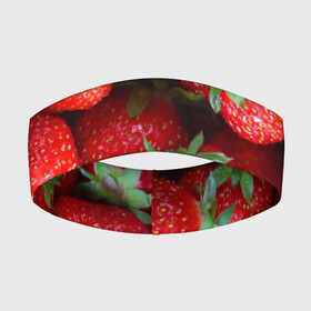 Повязка на голову 3D с принтом Клубничная в городе Новоалтайск,  |  | strawberry | vegan | vegetarian | веган | вегетарианство | йога | клубника | фитнес
