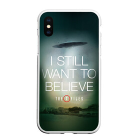 Чехол для iPhone XS Max матовый с принтом Секретные материалы 1 в городе Новоалтайск, Силикон | Область печати: задняя сторона чехла, без боковых панелей | Тематика изображения на принте: x files | малдер | материалы | секретные | скалли
