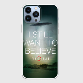 Чехол для iPhone 13 Pro Max с принтом Секретные материалы 1 в городе Новоалтайск,  |  | Тематика изображения на принте: x files | малдер | материалы | секретные | скалли