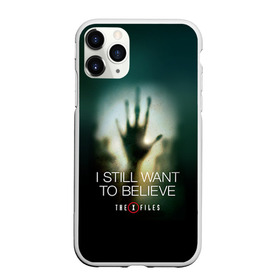 Чехол для iPhone 11 Pro Max матовый с принтом Секретные материалы 3 в городе Новоалтайск, Силикон |  | Тематика изображения на принте: x files | малдер | материалы | секретные | скалли