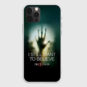 Чехол для iPhone 12 Pro Max с принтом Секретные материалы 3 в городе Новоалтайск, Силикон |  | Тематика изображения на принте: x files | малдер | материалы | секретные | скалли
