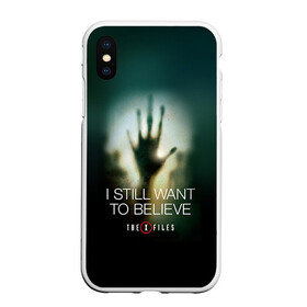 Чехол для iPhone XS Max матовый с принтом Секретные материалы 3 в городе Новоалтайск, Силикон | Область печати: задняя сторона чехла, без боковых панелей | Тематика изображения на принте: x files | малдер | материалы | секретные | скалли
