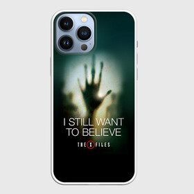 Чехол для iPhone 13 Pro Max с принтом Секретные материалы 3 в городе Новоалтайск,  |  | Тематика изображения на принте: x files | малдер | материалы | секретные | скалли