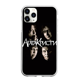 Чехол для iPhone 11 Pro матовый с принтом Агата Кристи 2 в городе Новоалтайск, Силикон |  | Тематика изображения на принте: а на тебе как на войне | вадим самойлов | рок | рок группа