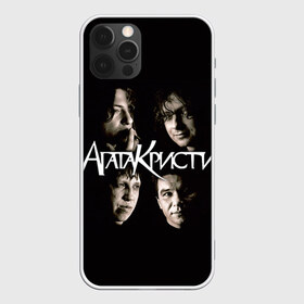 Чехол для iPhone 12 Pro Max с принтом Агата Кристи 2 в городе Новоалтайск, Силикон |  | Тематика изображения на принте: а на тебе как на войне | вадим самойлов | рок | рок группа