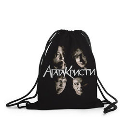 Рюкзак-мешок 3D с принтом Агата Кристи 2 в городе Новоалтайск, 100% полиэстер | плотность ткани — 200 г/м2, размер — 35 х 45 см; лямки — толстые шнурки, застежка на шнуровке, без карманов и подкладки | Тематика изображения на принте: а на тебе как на войне | вадим самойлов | рок | рок группа
