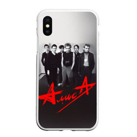 Чехол для iPhone XS Max матовый с принтом Алиса 1 в городе Новоалтайск, Силикон | Область печати: задняя сторона чехла, без боковых панелей | Тематика изображения на принте: алиса