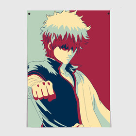 Постер с принтом Gintama: Gintoki в городе Новоалтайск, 100% бумага
 | бумага, плотность 150 мг. Матовая, но за счет высокого коэффициента гладкости имеет небольшой блеск и дает на свету блики, но в отличии от глянцевой бумаги не покрыта лаком | гинтама | гинтоки