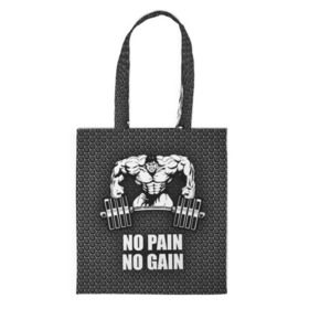 Сумка 3D повседневная с принтом No pain no gain 2 в городе Новоалтайск, 100% полиэстер | Плотность: 200 г/м2; Размер: 34×35 см; Высота лямок: 30 см | bodybuilding | no pain no gain | train hard | бодибилдинг | качалка | пауэрлифинг | тренажерный | фитнес