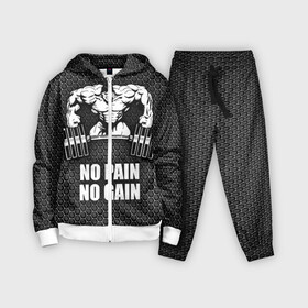 Детский костюм 3D с принтом No pain no gain 2 в городе Новоалтайск,  |  | bodybuilding | no pain no gain | train hard | бодибилдинг | качалка | пауэрлифинг | тренажерный | фитнес