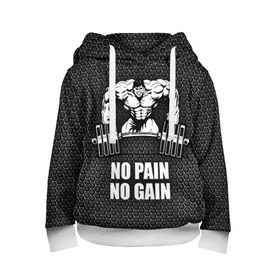 Детская толстовка 3D с принтом No pain no gain 2 в городе Новоалтайск, 100% полиэстер | двухслойный капюшон со шнурком для регулировки, мягкие манжеты на рукавах и по низу толстовки, спереди карман-кенгуру с мягким внутренним слоем | bodybuilding | no pain no gain | train hard | бодибилдинг | качалка | пауэрлифинг | тренажерный | фитнес