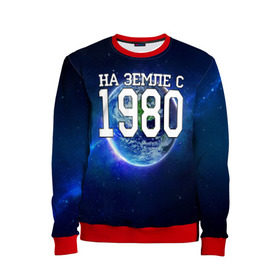 Детский свитшот 3D с принтом На Земле с 1980 в городе Новоалтайск, 100% полиэстер | свободная посадка, прямой крой, мягкая тканевая резинка на рукавах и понизу свитшота | 1980 год | год рождения | на земле с 1980 | рождение