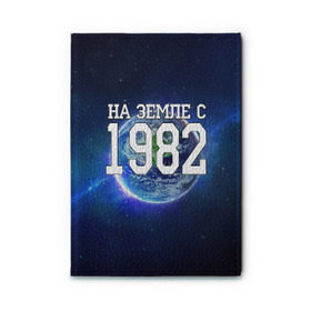 Обложка для автодокументов с принтом На Земле с 1982 в городе Новоалтайск, натуральная кожа |  размер 19,9*13 см; внутри 4 больших “конверта” для документов и один маленький отдел — туда идеально встанут права | 1982 год | год рождения | на земле с 1982 | рождение