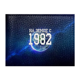 Обложка для студенческого билета с принтом На Земле с 1982 в городе Новоалтайск, натуральная кожа | Размер: 11*8 см; Печать на всей внешней стороне | 1982 год | год рождения | на земле с 1982 | рождение