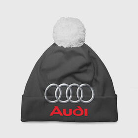 Шапка 3D c помпоном с принтом Audi в городе Новоалтайск, 100% полиэстер | универсальный размер, печать по всей поверхности изделия | Тематика изображения на принте: audi | ауди