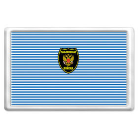 Магнит 45*70 с принтом Рыболовные войска в городе Новоалтайск, Пластик | Размер: 78*52 мм; Размер печати: 70*45 | армия | войска | вооруженные силы | рыбак | рыбалка | рыболов | тельник | тельняшка | юмор