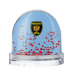 Снежный шар с принтом Рыболовные войска в городе Новоалтайск, Пластик | Изображение внутри шара печатается на глянцевой фотобумаге с двух сторон | армия | войска | вооруженные силы | рыбак | рыбалка | рыболов | тельник | тельняшка | юмор