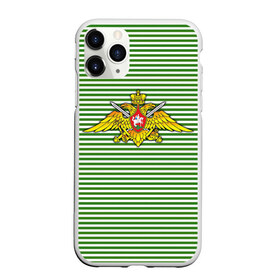 Чехол для iPhone 11 Pro матовый с принтом Погранвойска в городе Новоалтайск, Силикон |  | Тематика изображения на принте: армия | войска | вооруженные силы | пограничные войска | тельник | тельняшка