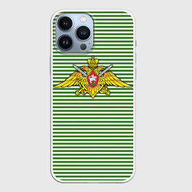 Чехол для iPhone 13 Pro Max с принтом Погранвойска в городе Новоалтайск,  |  | Тематика изображения на принте: армия | войска | вооруженные силы | пограничные войска | тельник | тельняшка