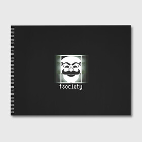 Альбом для рисования с принтом Mr Robot в городе Новоалтайск, 100% бумага
 | матовая бумага, плотность 200 мг. | mr.robot f society
f society
