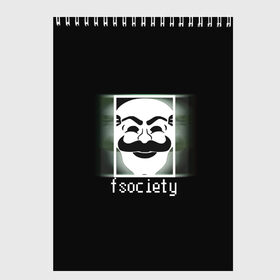 Скетчбук с принтом Mr Robot в городе Новоалтайск, 100% бумага
 | 48 листов, плотность листов — 100 г/м2, плотность картонной обложки — 250 г/м2. Листы скреплены сверху удобной пружинной спиралью | mr.robot f society
f society