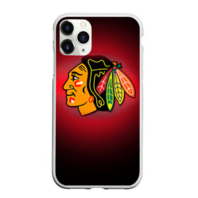 Чехол для iPhone 11 Pro матовый с принтом Чикаго Блэкхоукс в городе Новоалтайск, Силикон |  | nhl | нхл | хоккеист | хоккей | чикаго блэкхоукс