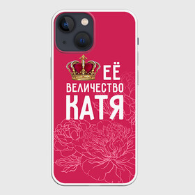 Чехол для iPhone 13 mini с принтом Её величество Катя в городе Новоалтайск,  |  | величество | её величество | екатерина | имя | катя | королева | корона | цветы