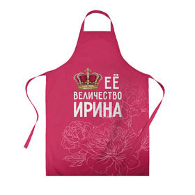 Фартук 3D Её величество Ирина: в городе Новоалтайск, 100% полиэстер | общий размер — 65 х 85 см, ширина нагрудника — 26 см, горловина — 53 см, длина завязок — 54 см, общий обхват в поясе — 173 см. Принт на завязках и на горловине наносится с двух сторон, на основной части фартука — только с внешней стороны | величество | её величество | имя | ира | ирина | королева | корона | цветы