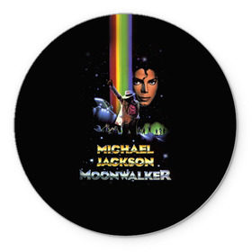 Коврик круглый с принтом Michael Jackson в городе Новоалтайск, резина и полиэстер | круглая форма, изображение наносится на всю лицевую часть | майкл джексон