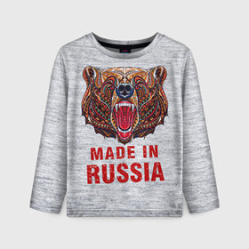 Детский лонгслив 3D с принтом made in Russia в городе Новоалтайск, 100% полиэстер | длинные рукава, круглый вырез горловины, полуприлегающий силуэт
 | bear | made | made in russia | russia | злой | медведь | пасть | русский | я | я русский